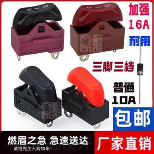 �����L�C 3�n����ͨ�ðl�ȴ��LͲ 16A250V���L���L�ߵ͙n�_�P