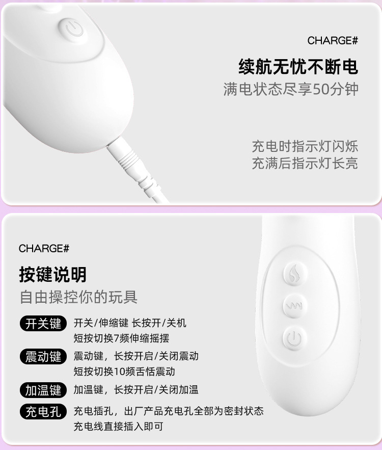 Jiuai Fairy Vibrating Wand for Adults, Electric Button Control, Pink/White/Yellow, ABS — detail image 21