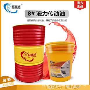 Һ��������6#8̖�P܇��܇�b�d�C�D����������C������ 16L 200��