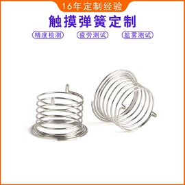 压缩弹簧;扭转弹簧;涡卷弹簧