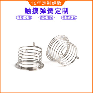 �~���|�����ɶ��� �_�P���I�Б����� �A���p���_���ɏS��