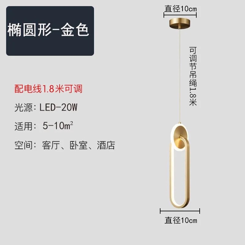 现代极简卧室床头吊灯北欧吧台酒店轻奢简约风轻奢风|undefined