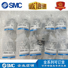 ԭbSMCƷD CDRB2BW15-90SZ-M CDRB2BW15-180SZ-M