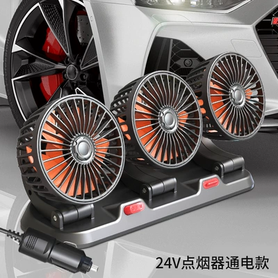 Digər kiçik elektrik cihazlar Three-Head Fan, Summer 12V/24V - three-head-fan-24v