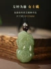 [Ladies Please] Xi Jing Grade Hetian Qing Jade Pixiu