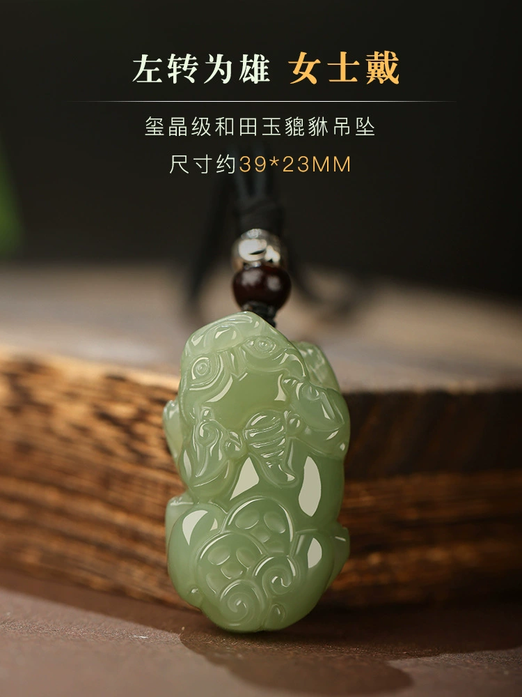 Подвес jade, ожерелье, мужской стиль, для любимого