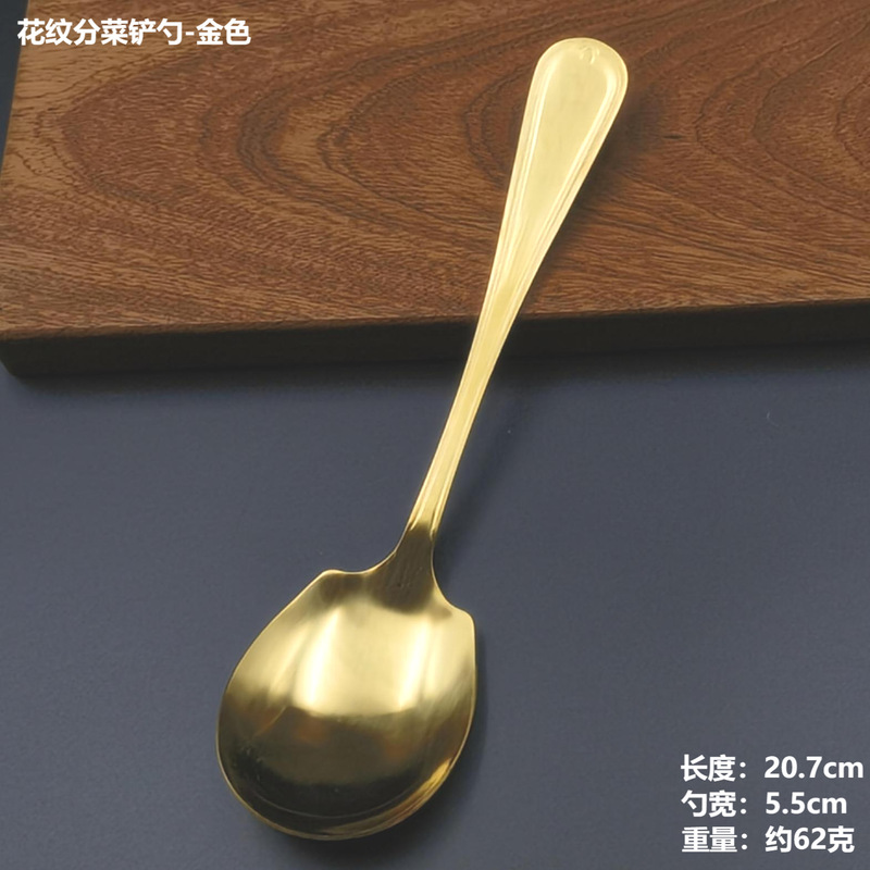 ステンレス食器セット料理スプーンホテル洋食大サイズバイキング共通スプーン製品スプーン高颜値|undefined