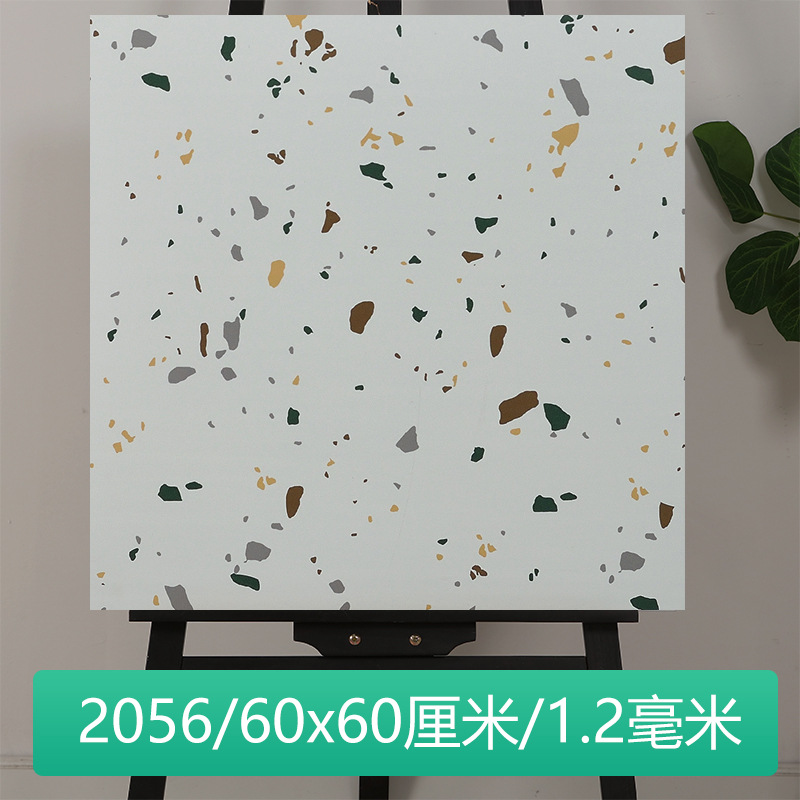 2056/60x 60cm /1.2mm