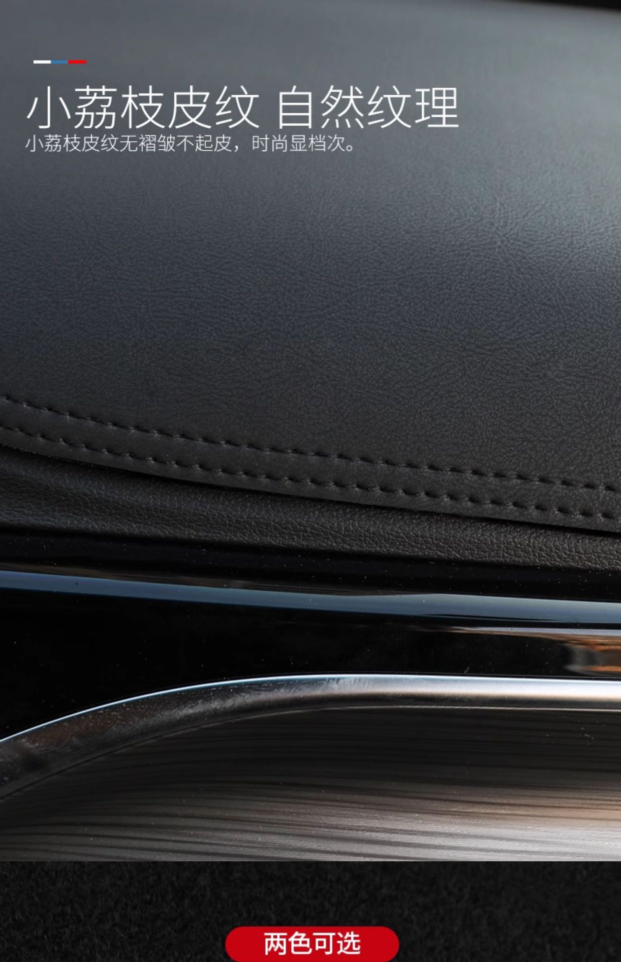 Suitable for 24 Changan Cs35Plus Blue Whale Edition Light-Proof Mats, Center Console Modification, Instrument Panel Sun Protection Mat Supplies