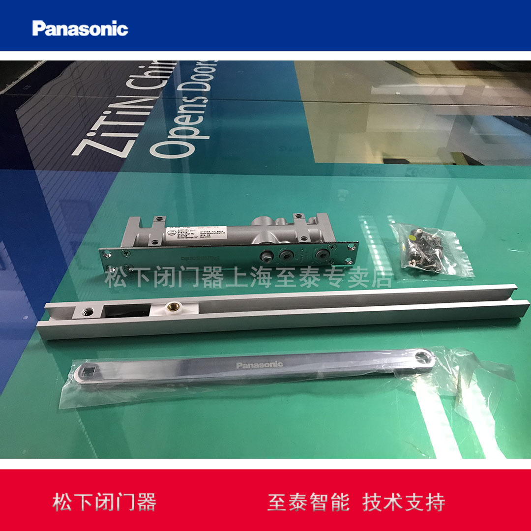 松下闭门器CY-950 隐藏式闭门器（暗装式）上海至泰设计安装维修