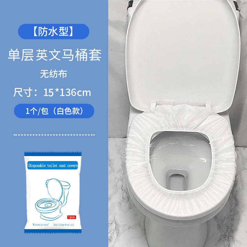 Funda de inodoro desechable, impermeable y engrosado, embalaje independiente, alfombrilla de inodoro desechable, funda de inodoro portátil para hoteles de viaje
