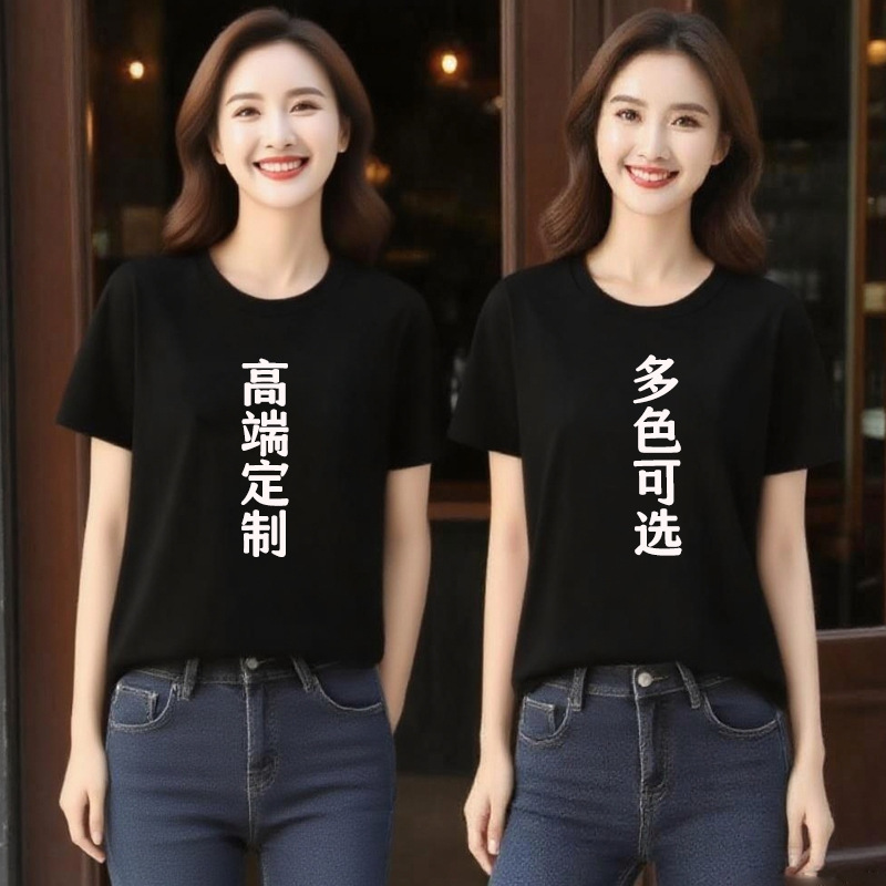 【9.9送料無料】純綿半袖レディースTシャツカスタムロゴかわいいTシャツレディースプリントと文字入りオーダーメイド作業服|undefined