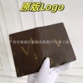 Monogram