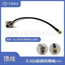 �Aͨ�ΘI0.5��3DFB���~��|NKF�Ŀ׷��m�P-RPSMA-J���O�ԃȿ׾�