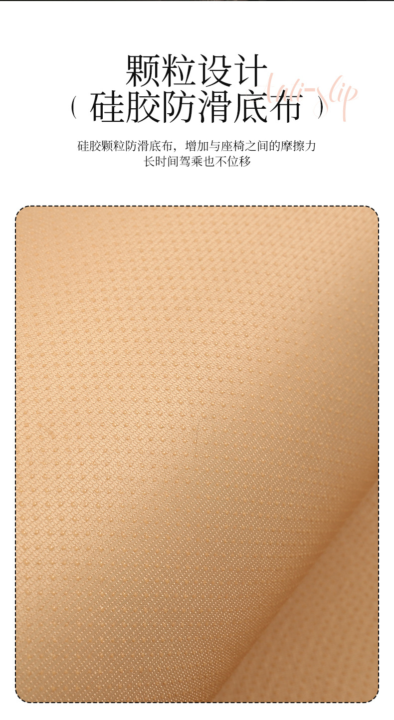26 Car Seat Cushions, Universal for All Seasons, Breathable Seat Cushions, Mesh Anti-Slip, Cute Cartoon Seat Cushions, Summer Single Seat