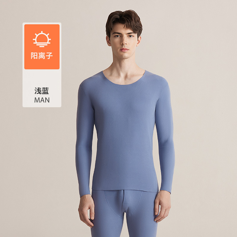 7A抑菌无痕男士保暖内衣男套装磨毛秋季远红外升温阳离子秋衣秋裤|undefined