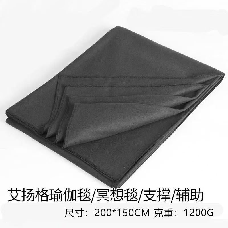 Yoga Aids Iyengar Auxiliary Blanket/Yoga Auxiliary Blanket/Yoga Blanket/Warm Blanket/Meditation Blanket/Sitting Blanket