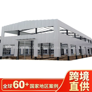 钢结构加工出口 厂家生产大跨度钢结构厂房仓库搭建钢架结构工程