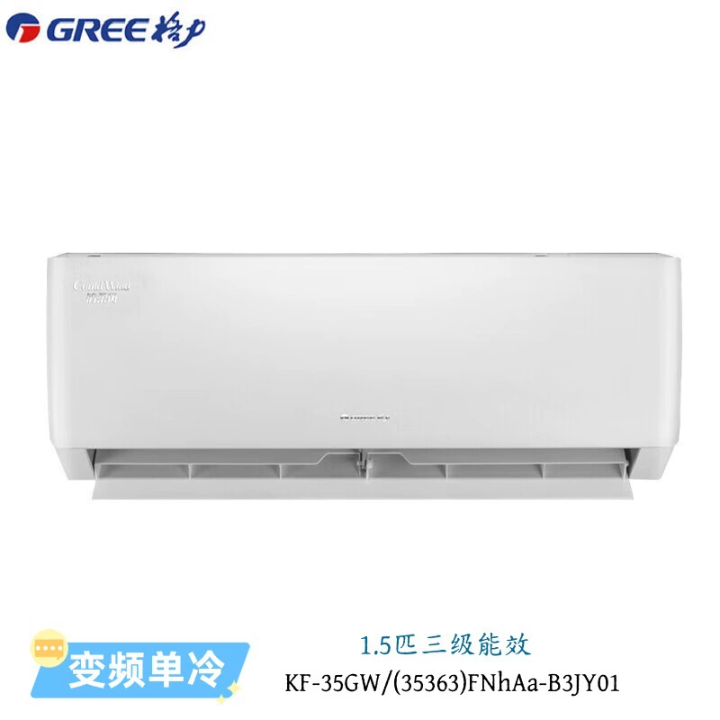 Gree/ Qicai специализируется на Qingrou воздушном охлаждении одно-холодный подвесной кондиционер мощностью 1,5 л.с. три уровня энергоэффективности бесплатная доставка установка в комплекте