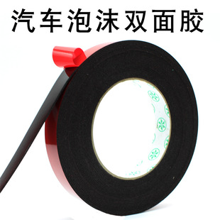 Carefully Selected Foam Double-Sided Tape Black Ixpe Car Sponge Red Film Sign Car High-Viscosity Foam Tape Wholesale