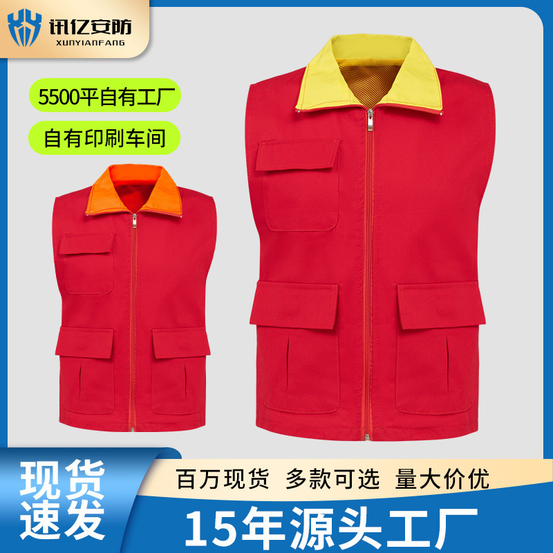 Grid Work Uniform Vest for Power and Water Utility Volunteers, Pure Cotton Custom Logo Reflective Vest for Community Service Grid Work Uniform Vest for Power and Water Utility Volunteers, Pure Cotton Custom Logo Reflective Vest for Community Service