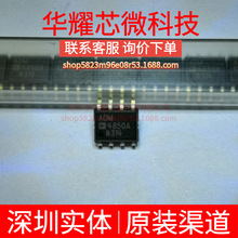 ADM4850ARZ ȫ��ԭ�b ADM4850A ���bSOP-8 RS-485/RS-422�հl��