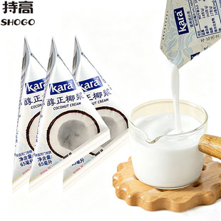 �����]��ӡ���M��kara�ј�����Ҭ�{65ml����¶��Ʒԭ�ϝ��Ҭ�{