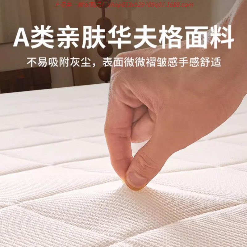 超厚纯天然S型精细黄麻床垫乳胶护脊儿童家用卧室榻榻米薄硬床垫|undefined
