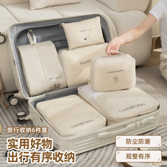 新しい旅行用下着収納袋、下着と靴下の収納袋、衣類の梱包と整理、ポータブル、防水