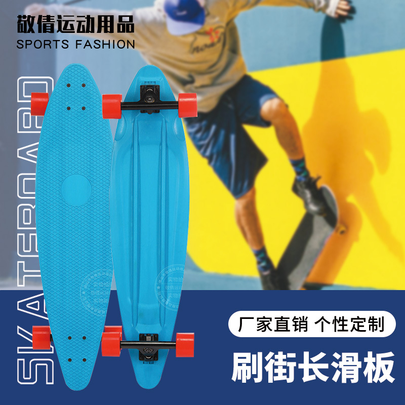 Factory supply PP plastic long skateboard four-wheel Brush Street small fish Board Pu wheel adult professional scooter wholesale