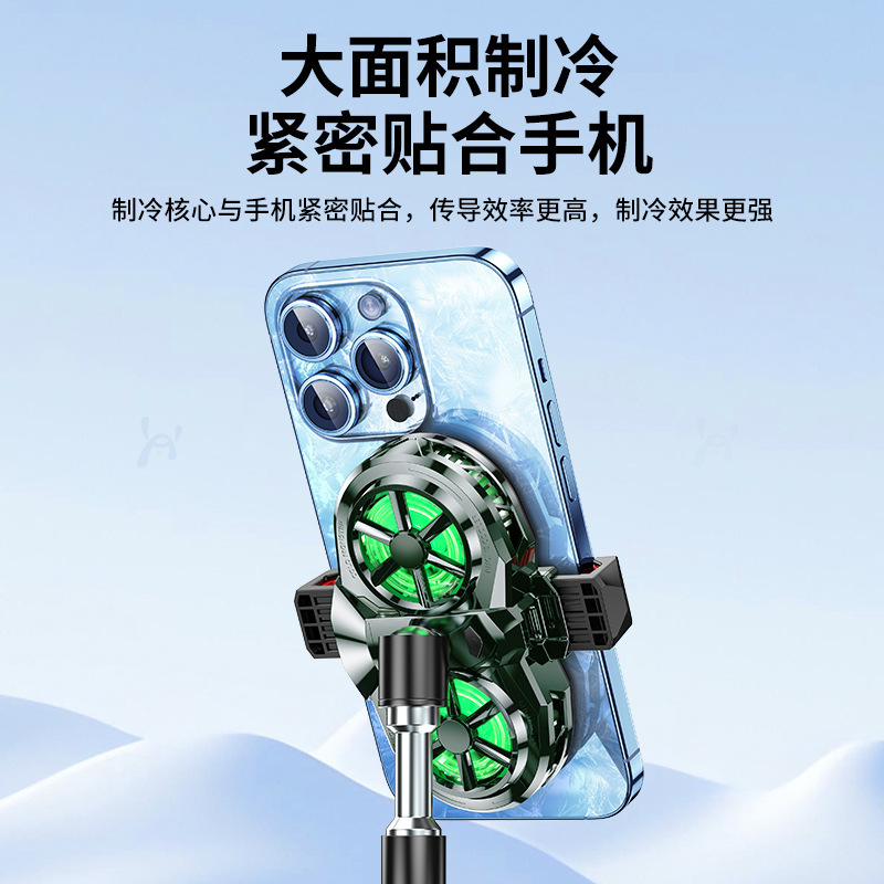 デュアルコア速冷携帯電話直播専用放熱器降温神器半導体氷封冷凍バッククリップ一体スタンド|undefined