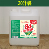 联益84除菌消毒液大桶装20升