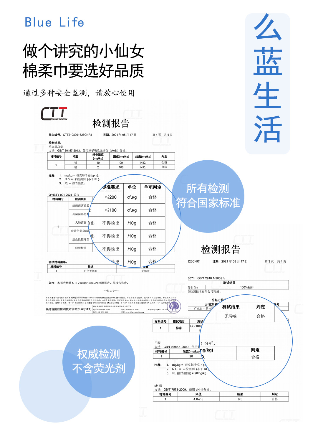 加厚抽取式洗脸巾