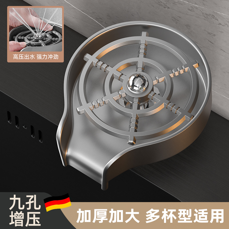 High-Pressure Cup Washer, Sink, Vegetable Basin, Kitchen Coffee and Milk Tea Shop Automatic Cup Washing Device