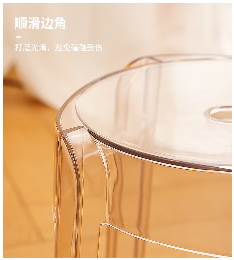 复制_亚克力塑料小凳子家用加厚现代简约可叠放风.jpg
