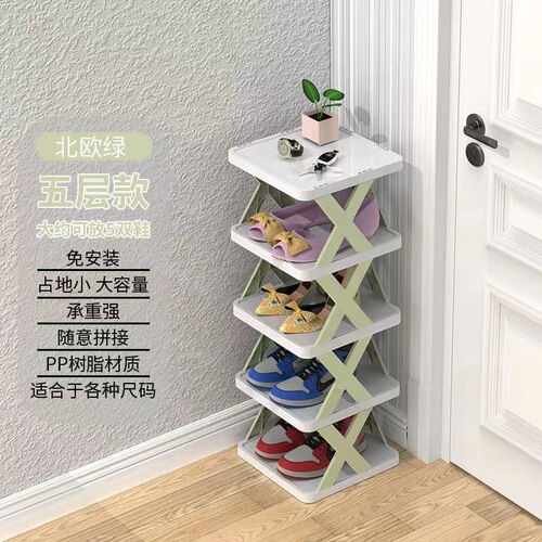 Simple shoe rack shoe cabinet storage god creative multi-layer home use door bathroom plastic dormitory minimalist shelf