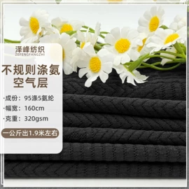 空气层;绒布;网眼布