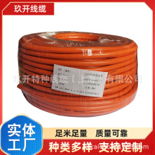 ܛ��RVV 11*0.5���g���� RVVSP 2*2*0.5 ��̖��ݔ RVV 11*0.75