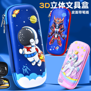 24 new 3D cartoon primary school students grade 1-5 PU leather pencil case children's pencil case large capacity pen insertion layer