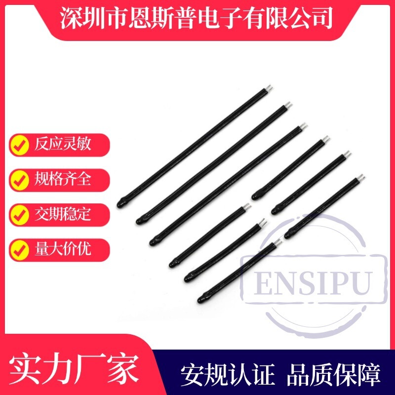 Small Tadpole-Type Thermistor 10K1%3435 Temperature Sensor for Battery Packs, Temperature Measurement and Control Temperature Sensing Probe Small Tadpole-Type Thermistor 10K1%3435 Temperature Sensor for Battery Packs, Temperature Measurement and Control Temperature Sensing Probe