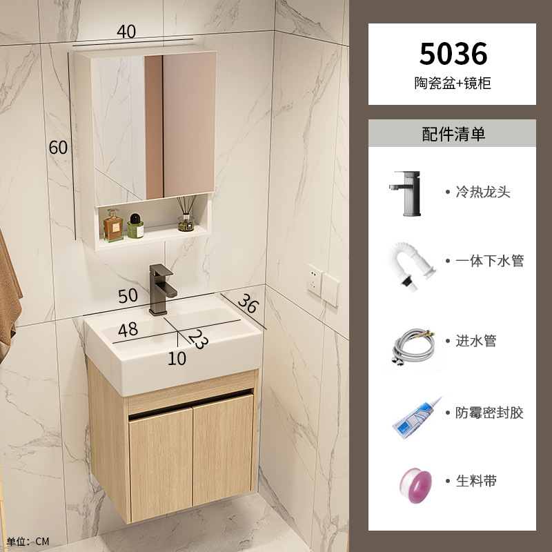 Mini hogar de color tronco ultra estrecho tipo pared tipo gabinete de baño combinado lavabo de cerámica profundizar lavabo de baño