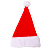 Christmas decorations, plush jewelry, children's hat for elderly for adults, Birthday gift, wholesale