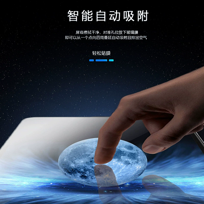 Для внешней торговли: закалённая плёнка для Redmi Pad 10.6", HD, противоударная защитная плёнка