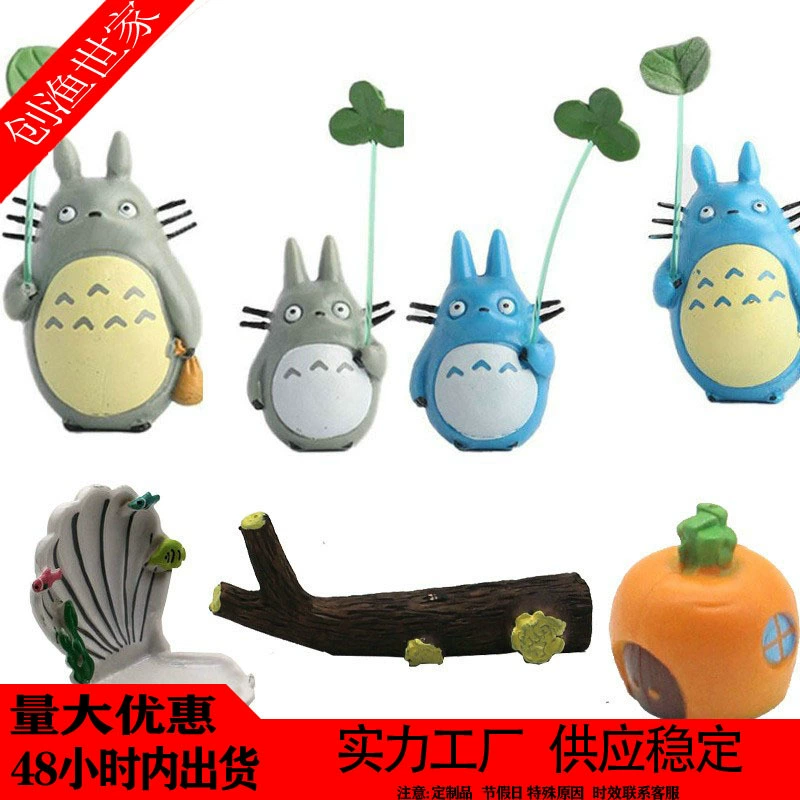 Тоторо маленькие украшения керамический аквариум DIY Клевер подъемные листья Миядзаки аниме украшение автомобиля микропейзаж