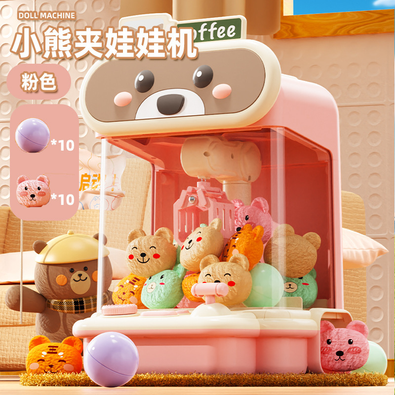 Niños de gran captura muñeca juego de la máquina de juguete pequeño hogar clip muñeca retorcido huevo rompecabezas niños y niñas regalo de cumpleaños