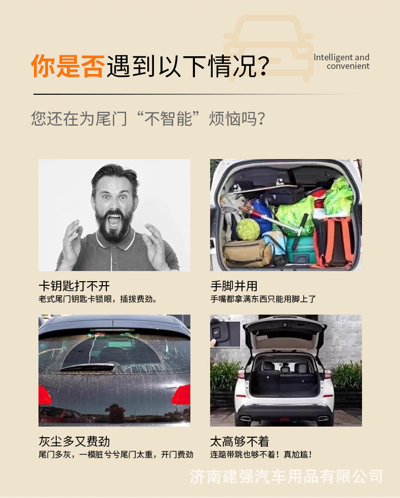 Suitable for Toyota Highlander/Crown Land Intelligent Anti-Pinch Memory Height Trunk Modified Electric Tailgate