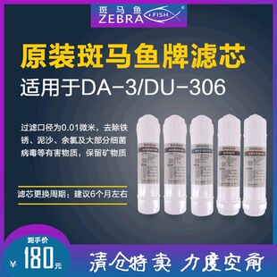 ��Ʒ�������R�~��ˮ���^�VоDA-3DU-306ͨ���弉����PP��ӻ���̿