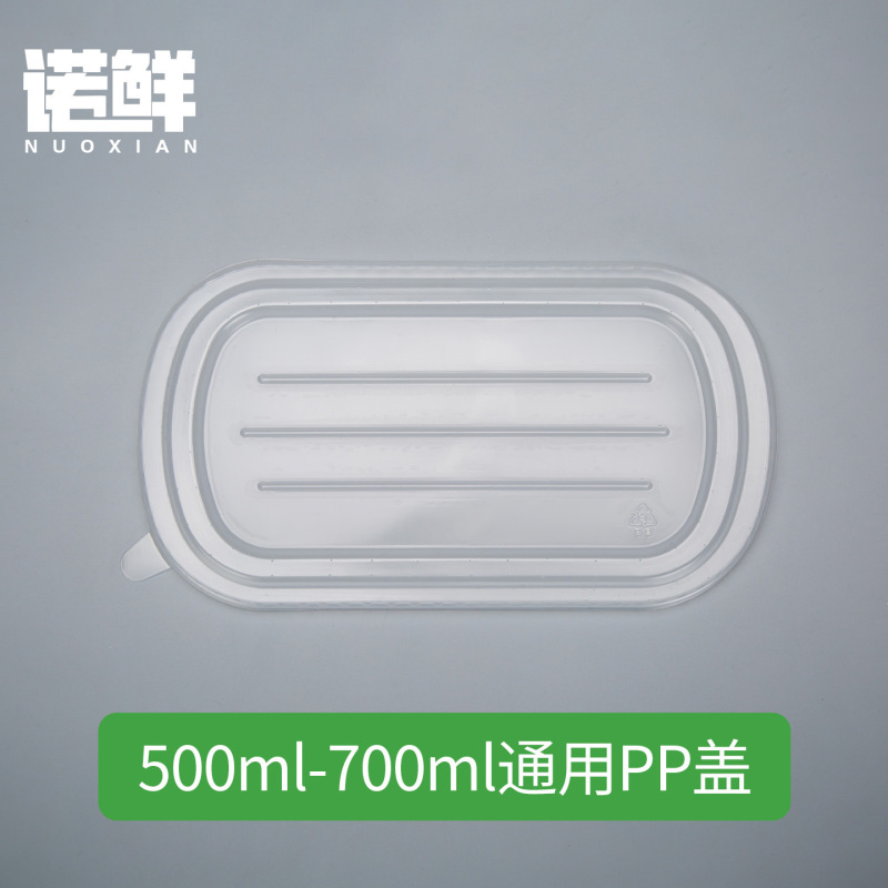 使い捨て弁当箱、軽食ファーストフード、テイクアウト、紙パルプ包装箱、蓋付きコンパートメント、長方形、環境に優しく分解可能|undefined