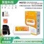 涂鸦新品幻彩音乐控制器