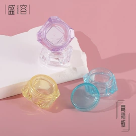 化妆品包装;分装瓶;金属盖